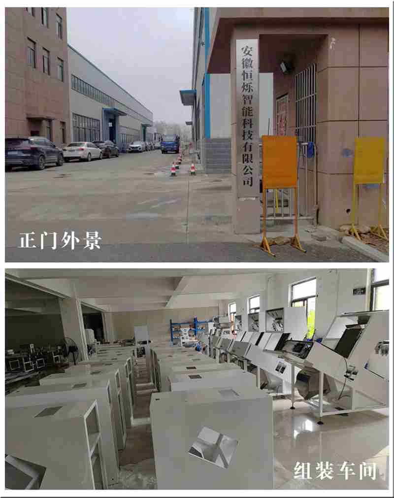 甘肃普安制药股份有限公司企业员工正在生产线上检查产品参数。新华社记者白丽萍 摄